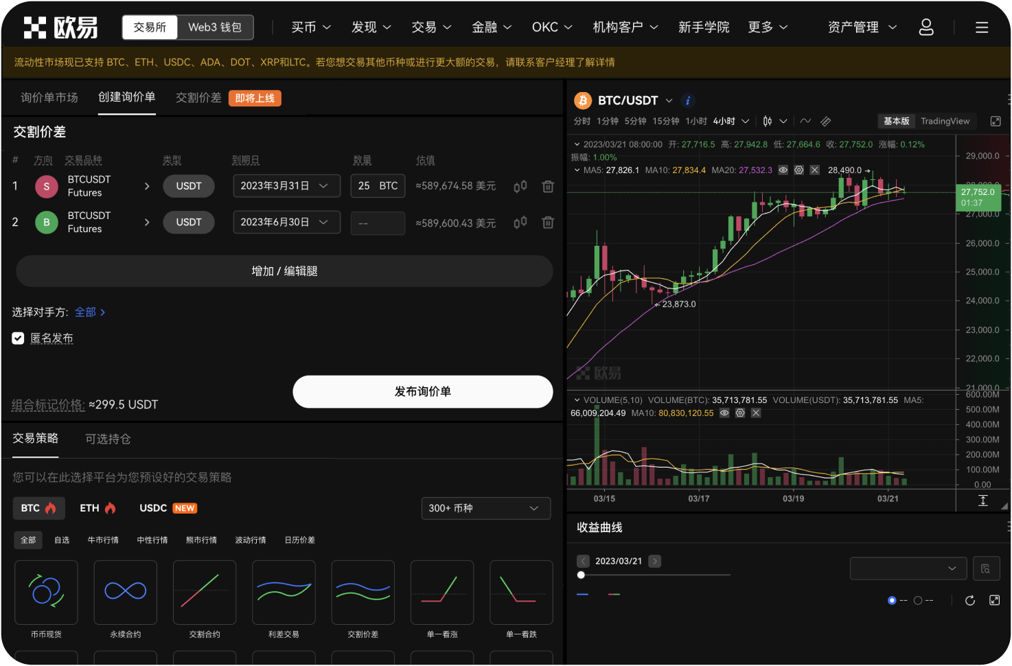 基金业绩比较基准是什么
